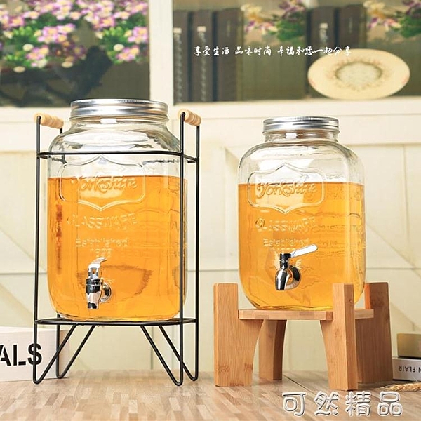 帶龍頭泡酒瓶10斤透明家用果汁罐 飲料桶玻璃 酵素桶梅森罐密封罐