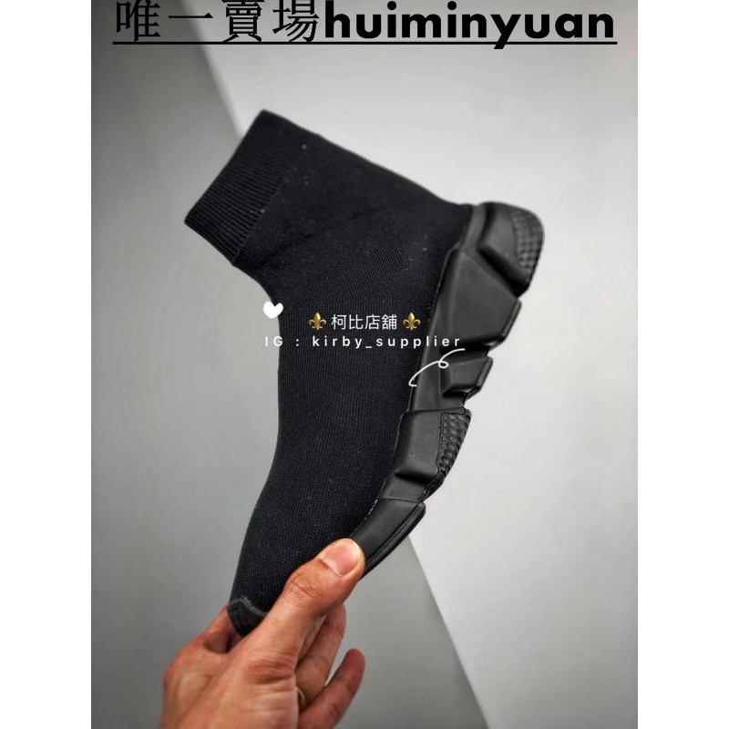 【台灣熱銷】风尚️Balenciaga 巴黎世家襪套 36-48️