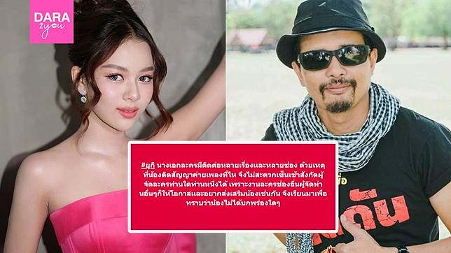 รู้สาเหตุแล้ว! 