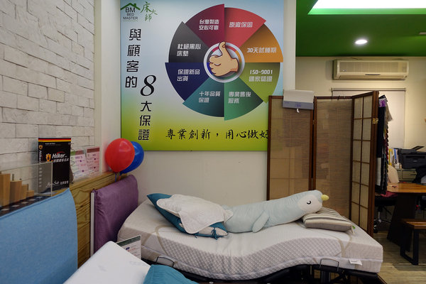 林口床墊-床大師，林口床墊工廠直營，30天鑑賞期、10年保用，德國優客/美國伊麗絲名牌床墊特惠，現場展示品出清4.5折，年終慶多重送