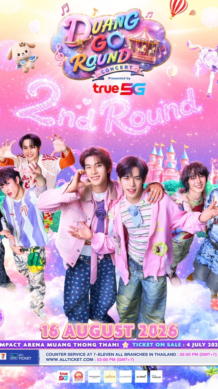 Duang Go Round D2