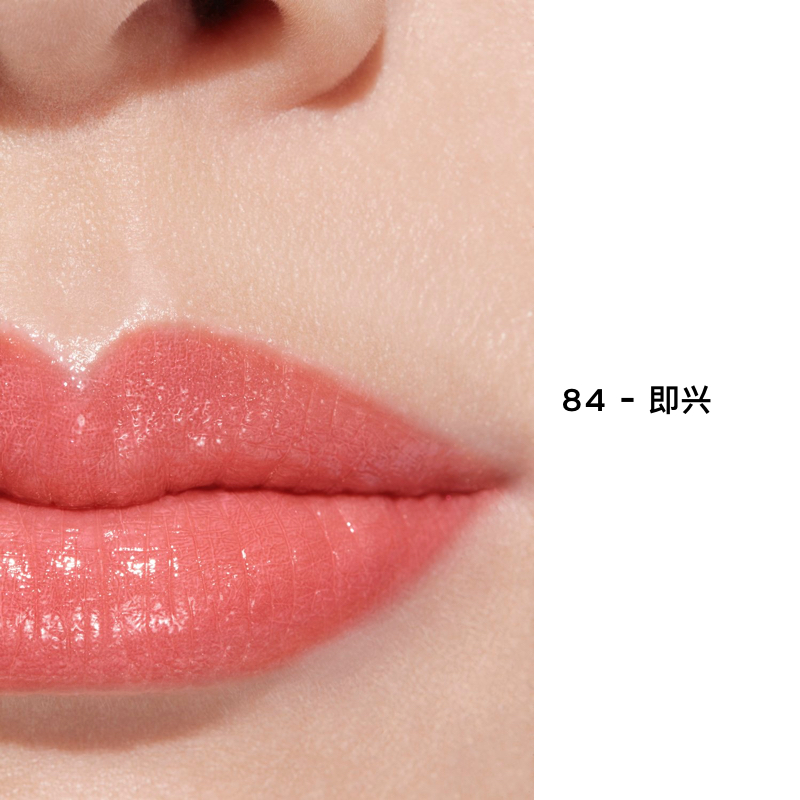 Chiyo千代【官方正品】CHANEL 香奈兒可可小姐炫光唇膏口紅#152#106#70