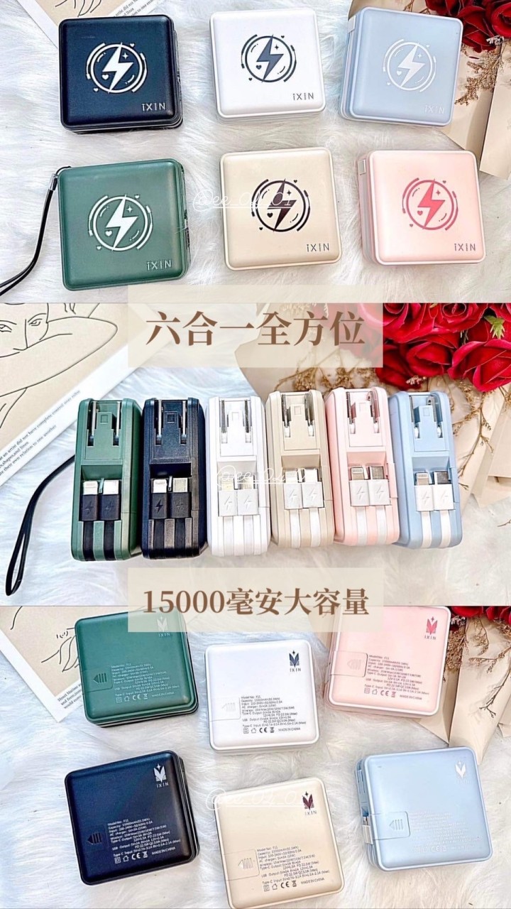 全方位、口袋寶批發