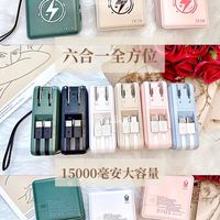 全方位、口袋寶批發