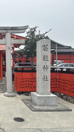 中国ショートドラマ推し共有館