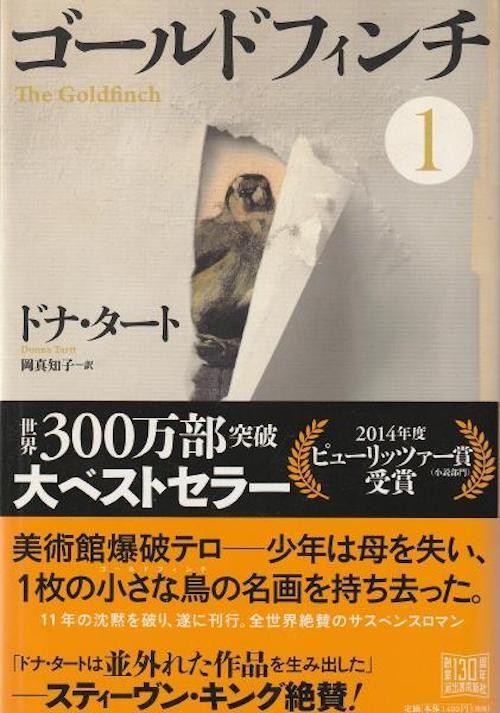 作品・小さな世界の大きな出来事 - 絵画