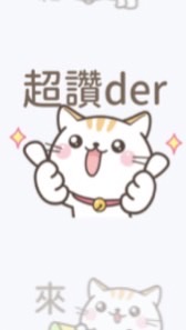 👍流行生活用品百貨