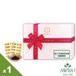 【美陸生技】超級8合1複方特濃葉黃素 3C使用者划手機看電視 看書最需要 搭配魚油更佳 晶亮視界【30粒/盒】AWBIO