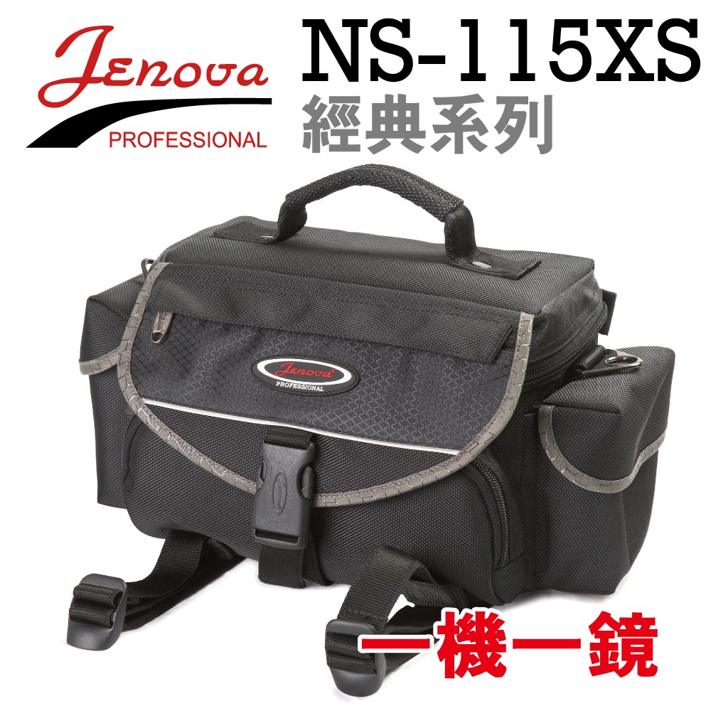 Jenova吉尼佛經典相機包NS-115XS(一機一鏡)經典彌新 永不退色NS-115經典系列 多項細緻設計 只為讓您更專注，捕抓屬於您的瞬間！JENOVA經典系列，歷經25年長時間考驗下，始終是攝影