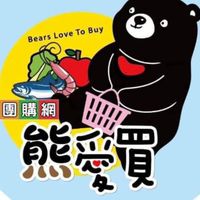 熊愛買團購直播網
