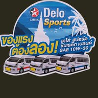 รวมพลคนรถตู้นครศรี