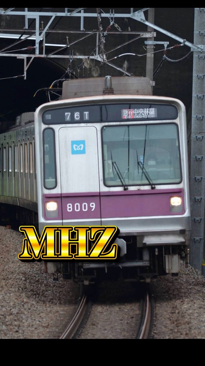 【MHZ】東京メトロ8000系好きの部屋！