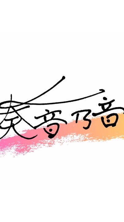 【奏音乃音】演劇ワークショップ🌈