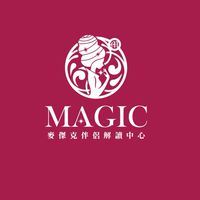 麥傑克婚姻成長-已婚請進