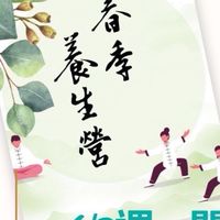 腸活指南-俊嘉