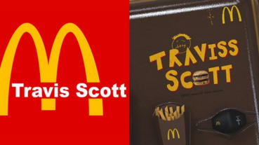 先生！這是你的 Travis Scott x 麥當勞聯名分享餐！高清合作週邊釋出，得來速準備排到爆！