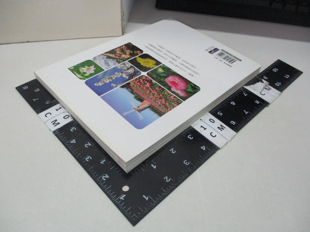 【書寶二手書T2／旅遊_JKL】跟著花去旅行!全台賞花路線GUIDE-晚冬→春_田碧鳳 Grace