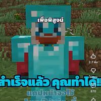 โอเพนแชทมายคราฟ-โรบอก-ฟีฟาย