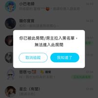 選妻
