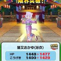 みんなで攻略しよう！ぷにぷにお助け！雑談！仲良く！