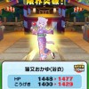 みんなで攻略しよう！ホロライブコラボ！！ぷにぷにお助け！雑談！仲良く！