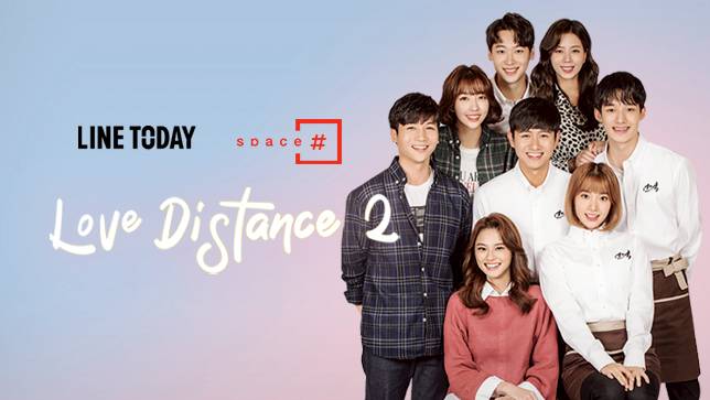 Web Series Love Distance Season 2 Tonton Di Sini Line Today Line Today