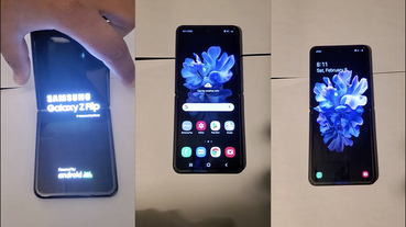 三星 Samsung Galaxy Z Flip 動手玩影片曝光：確認搭載高通S855+ 處理器、8GB RAM、256GB ROM