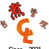 CL肉鋪🐂🐷🐔🐑🦞