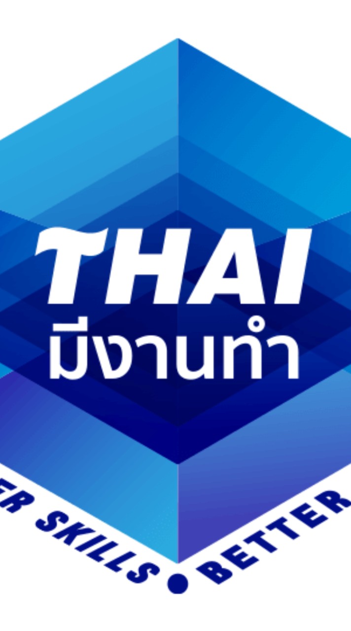 กลุ่มหางาน หาคนที่ใช่ โดยสำนักงานจัดหางานจังหวัดฉะเชิงเทรา