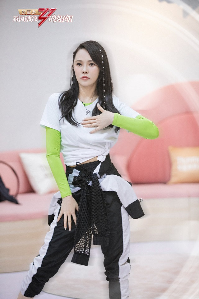 《乘風破浪的姐姐》美腿女神5：伊能靜