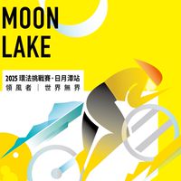 2025環法賽工作群組