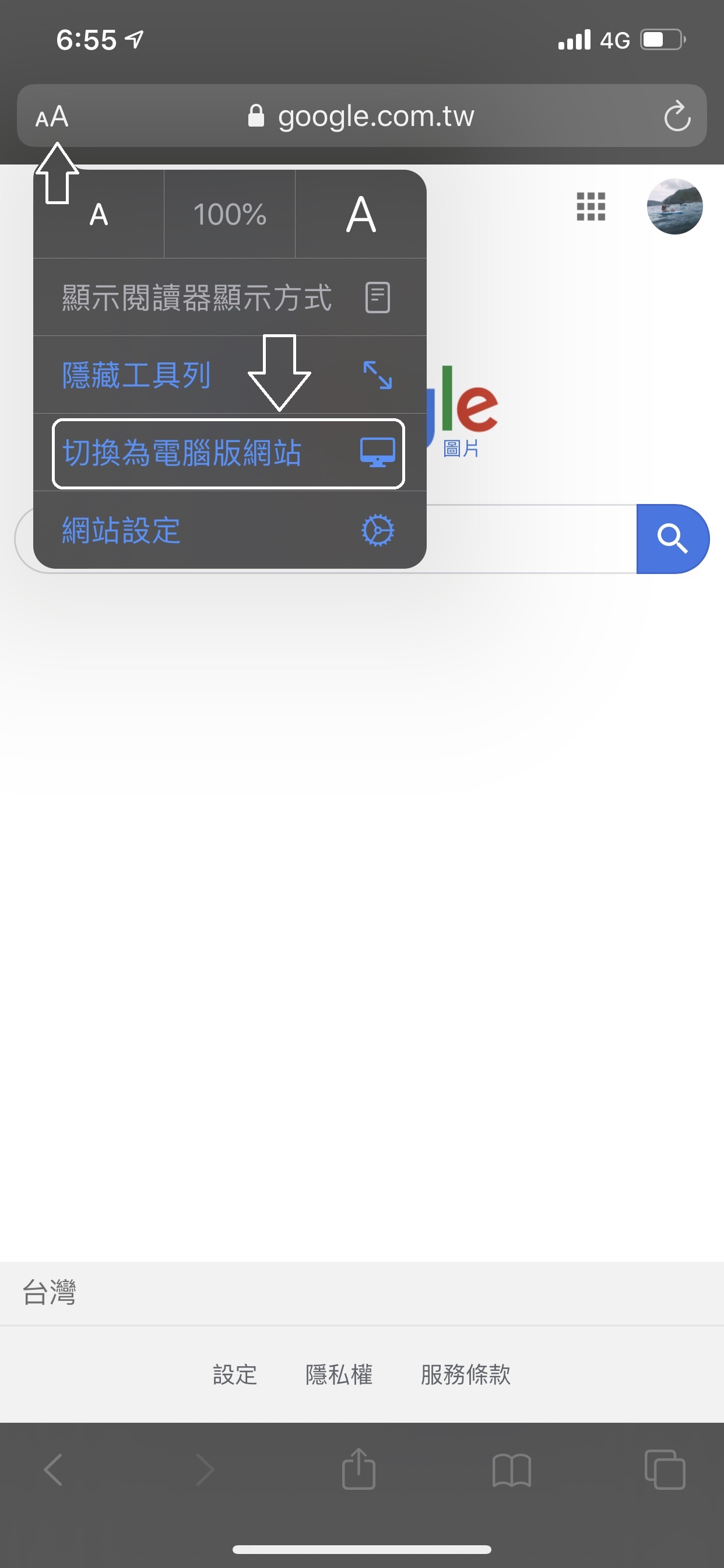 跨平台圖片搜尋完全教學，以圖搜圖、上傳搜圖、連結搜圖，請你跟我這樣做