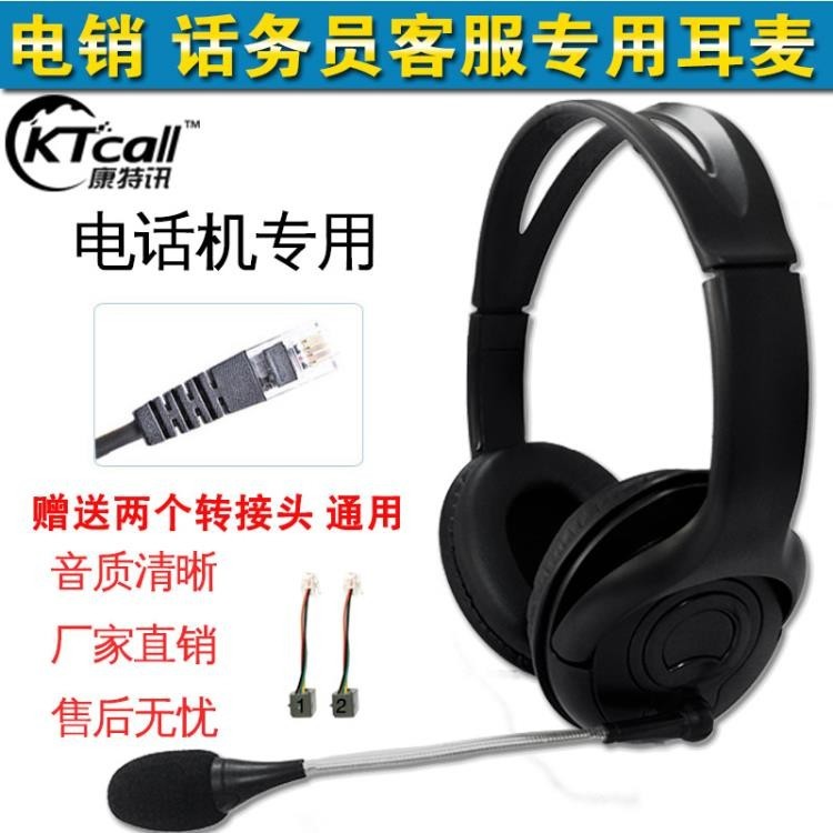 usb有靜音其他兩款沒有 耳機輸出音源: 通訊設備套餐類型: 官方標配纜線長度: 2米耳機類別: 普通耳機防水性能: 不支持防水有無麥克風: 帶麥佩戴方式: 頭戴護耳式耳機類型: 有線耳機插頭類型: 