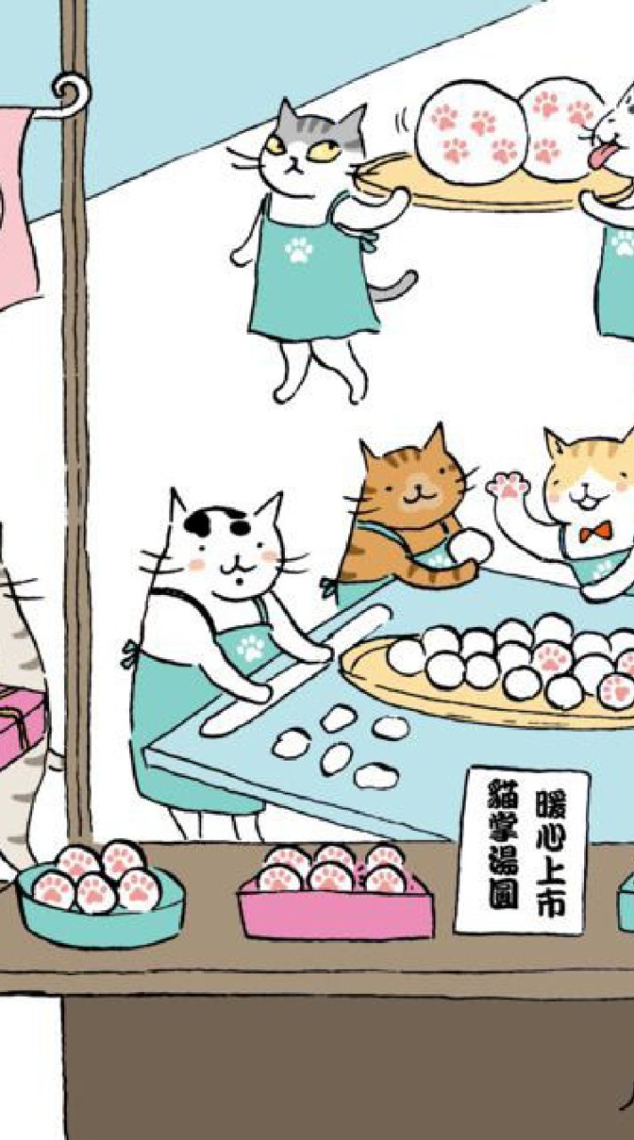 คาเฟ่แมว🐈🐾🦴 (เมจ+บอท)