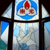 崇光校友社群
