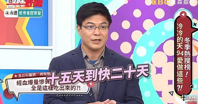 女子經血狂流20天「衛生棉像豬血糕」　醫師曝：媽媽的愛惹禍　