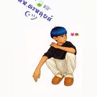 🍃☞ ส̳ห̳.̳ต̳ะ̳ห̳ลุ̳̳ย̳ส̳์̳ ☪