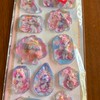 お菓子帳、シール帳好きな人、持ってる人集まれー