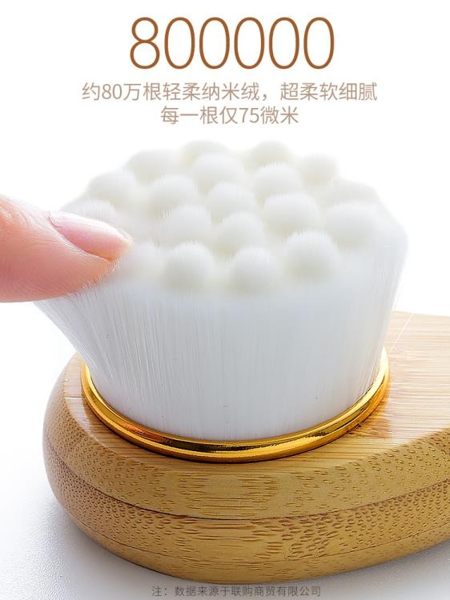 洗臉神器竹炭洗臉刷去黑頭潔面儀深層毛孔清潔器軟毛美容儀潔面刷