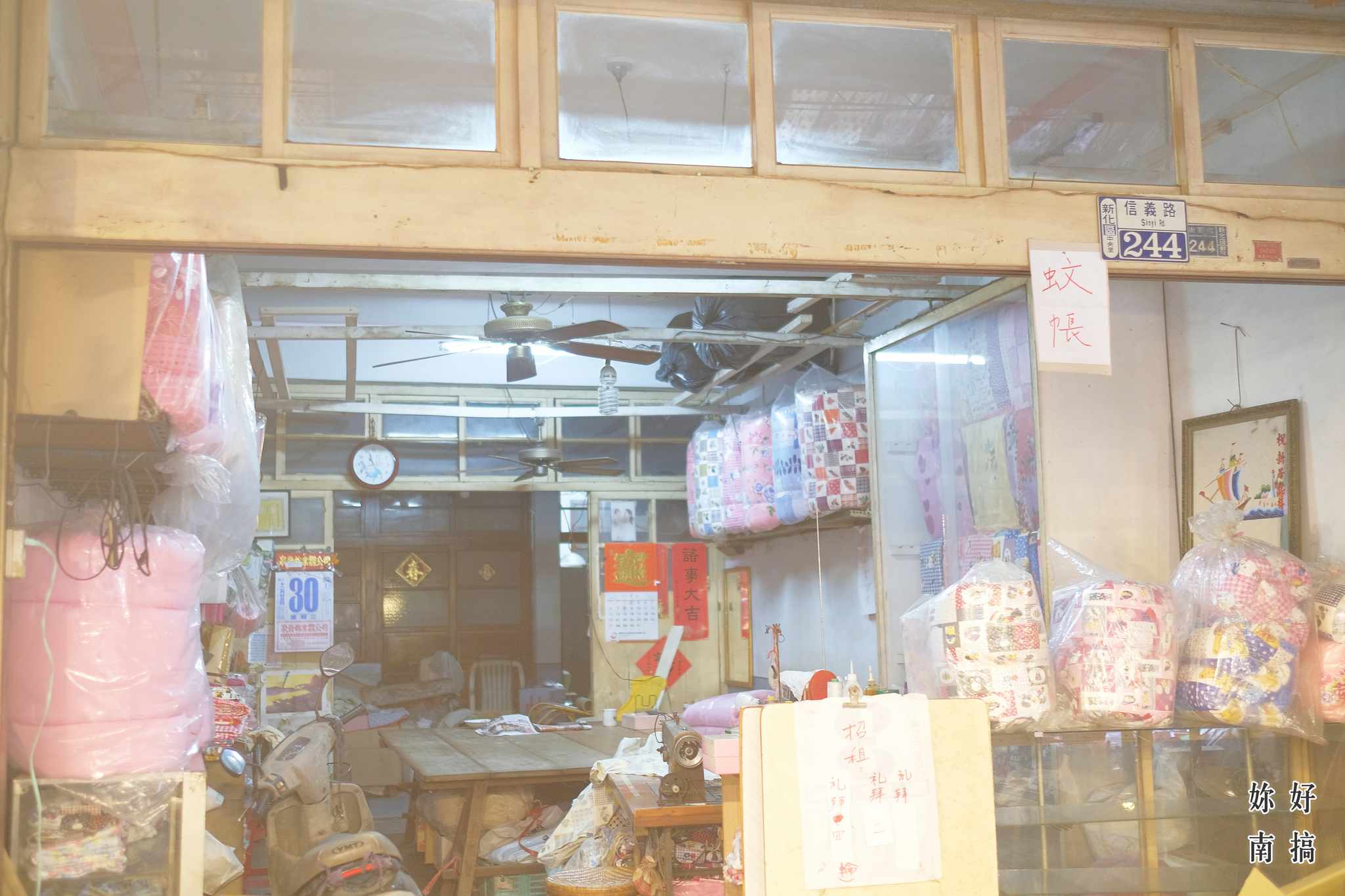 新化市場-妳好南搞