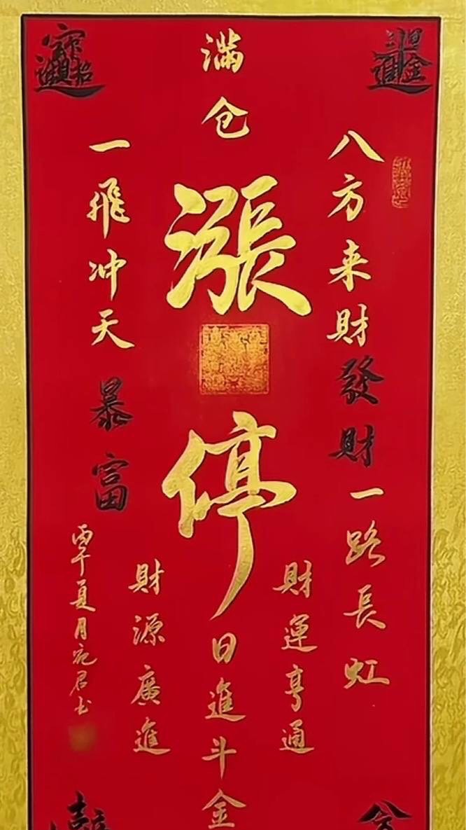 散戶聯盟狙擊