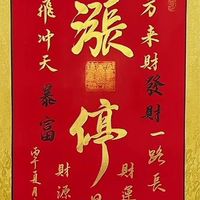 散戶聯盟狙擊