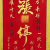 散戶聯盟狙擊