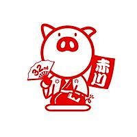 赤川花火大会