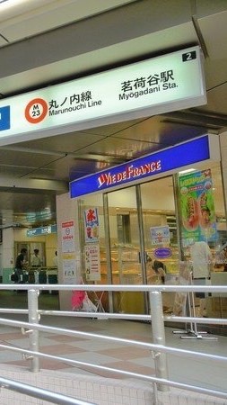 拓殖大学OBの集い【拓大】
