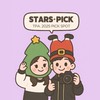 𝗦𝗧𝗔𝗥𝗦 𝗣𝗜𝗖𝗞 💫星粉精選站
