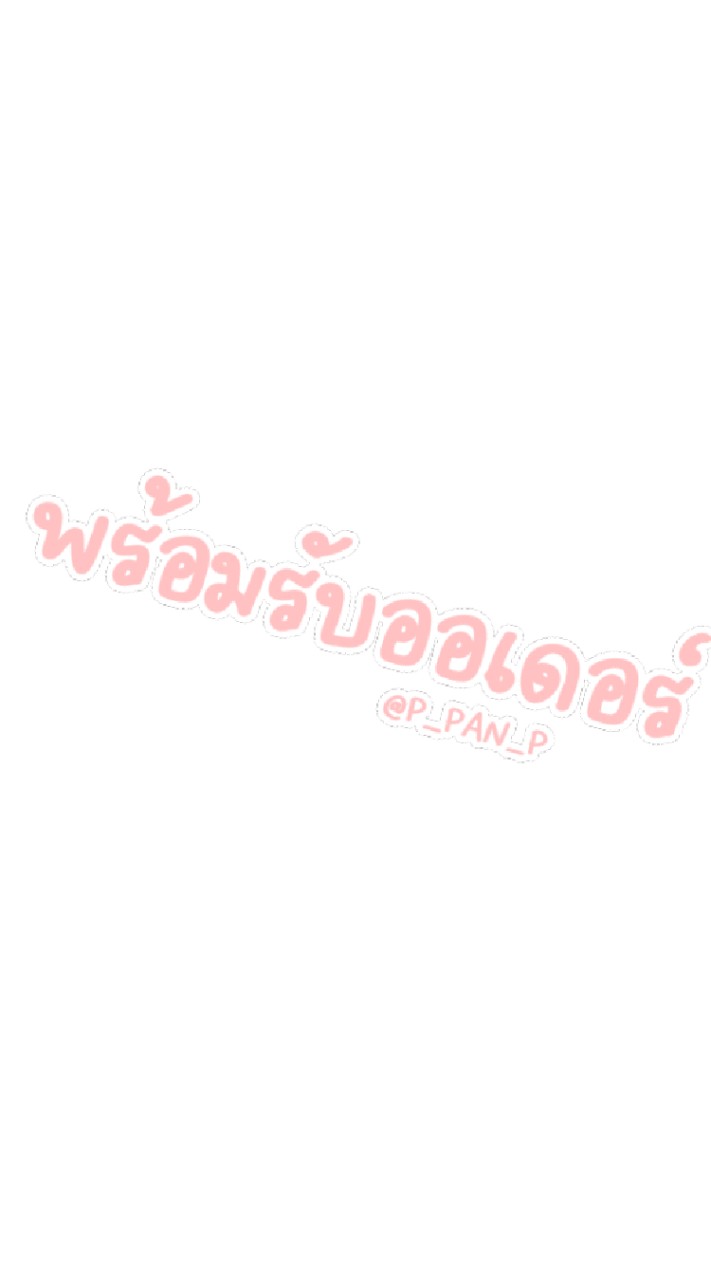 BUN BUN PANSHOP รับทำป้าย/โลโก้ฟรี