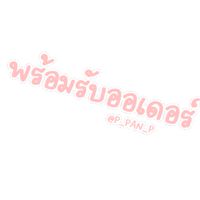 BUN BUN PANSHOP รับทำป้าย/โลโก้ฟรี