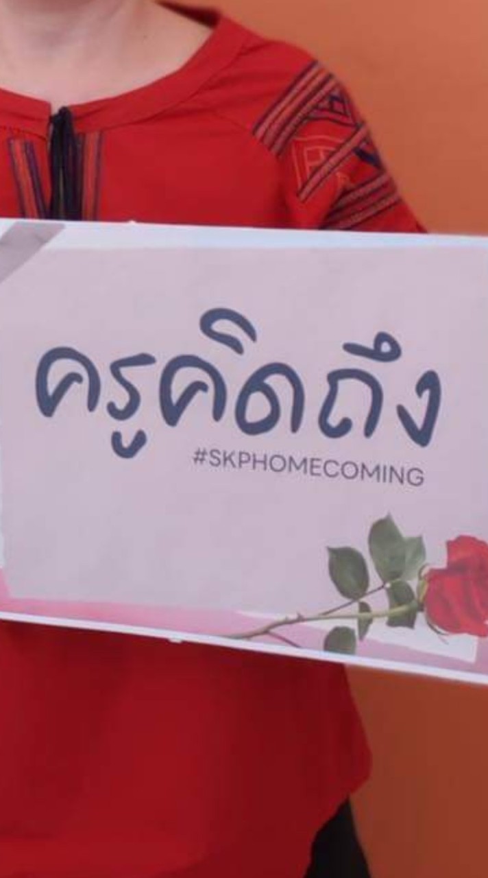 กุหลาบปทุมฯ รวมช่อ ครั้งที่ 2 🌹