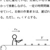 中学、高校生の勉強するところ